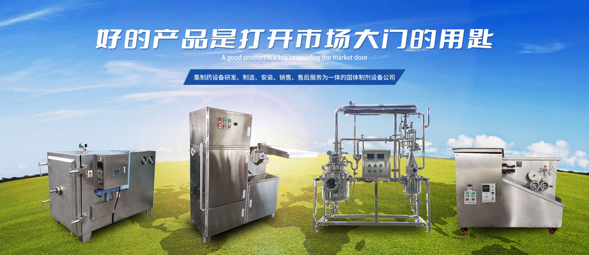 泰安市天正檢測(cè)中心有限公司