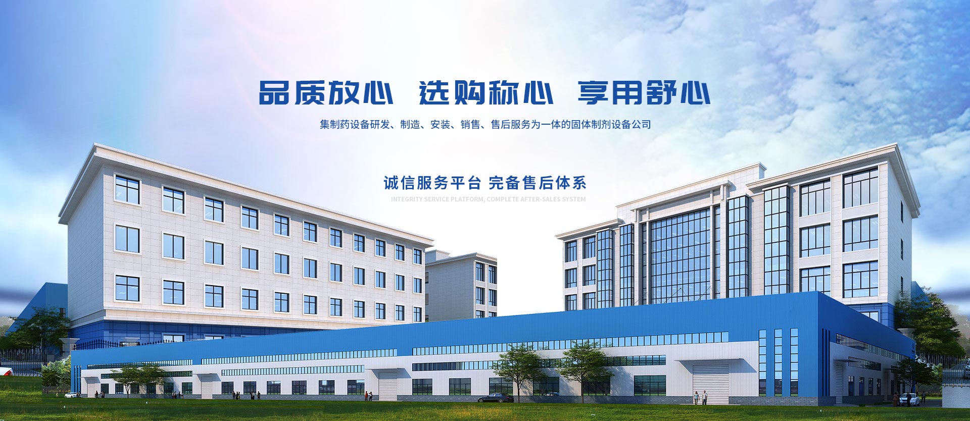 泰安市天正檢測(cè)中心有限公司