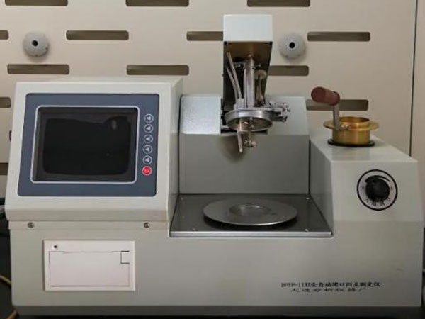 全自動閉口閃點(diǎn)測定儀