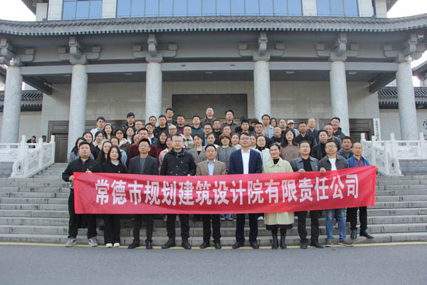 市規(guī)劃建筑設(shè)計(jì)院開(kāi)展2025年一季度黨風(fēng)廉政建設(shè)專(zhuān)題教育暨“好家風(fēng)·好傳承”活動(dòng)
